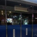 하나약국 | 익산 동산동 N2(엔투)실내마차 : 현지인찐맛집 동산동 술집은 무조건 여기
