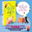 엘리스 호텔 이미지