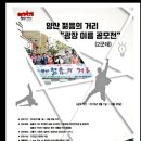 젊음기획 이미지