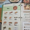국수나무 금산점 네이버블로그