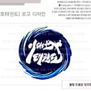 이대호태권도 이미지