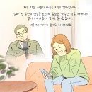 '악뮤' 아버지의 뭉클한 이 말 “자식은 부모의 미니미가...” 이미지