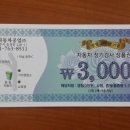 동일자동차공업(주)