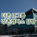 더존헬스 이미지