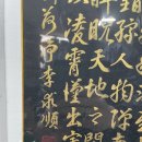 옵지스토리