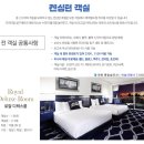 북부하나여행사 이미지