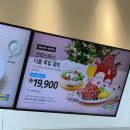 팍스푸드 | 용인데이트 이케아기흥점 푸드코트 메뉴 가격 후기