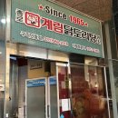 동구릉로 106 이미지