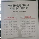 곰들산장 이미지