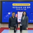 한국장애인정보화협회 이미지