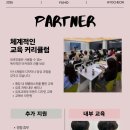 유호뷰티클래스 네이버블로그