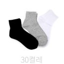 옥스포드교복