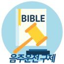 법률사무소태정