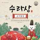 우성푸드 이미지