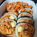 김밥은맛있어