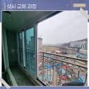 삼익A 경로당 | 원주kcc창호 교체 아파트 낡은 창호 kcc로 단열 보강