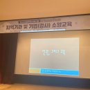 다행교육협동조합 이미지