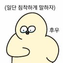 주식회사케이드림렌즈 | [7月] 여름에는 입맛이 너무 잘 돈다