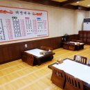 태평반점 이미지