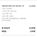 처갓집양념치킨 낙성대점 이미지