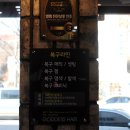 헤어가디스 - 익산시 | 헤어가디스