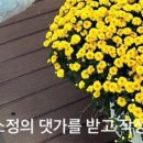 첨단중앙로170번길1 이미지