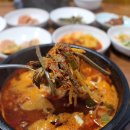 한산고기