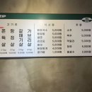 돝집