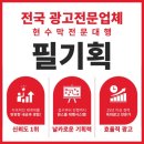 동해 현수막 디자인 이미지