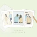 멜로디 세탁소 이미지