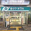 용산-329 이미지