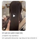 오브라운 | 마곡역미용실 붉은기 없는 톤다운 염색, 오아룸헤어 애쉬브라운 후기!