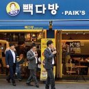 히트다방 - 진천군 중앙동9길 14 | 히트다방