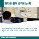 속편한아산내과의원 이미지