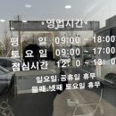 르노자동차서비스코너송도점