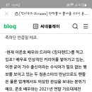 [정시우의 A room]윤아씨 인터뷰중. 이미지