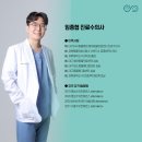 임수의과병원 이미지