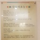 오리11번가