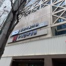 땡큐서울의원 이미지