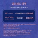[공지] 페르난도 보테로 The Triumph of Form 예술의전당 전시회 정보