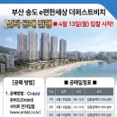 영림공인중개사사무소 네이버블로그