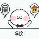 에코아시아 - 성동구 연무장길 104 | 에코아시아