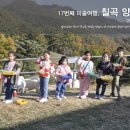 문성목장 네이버블로그