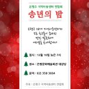 은평지역아동센터 이미지