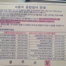 태전모터스 이미지