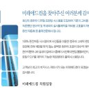 미래애드컴 - 중구 대봉로43안길 50-15 | 미래애드컴