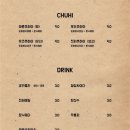 야키토리 시오 이미지