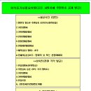 법무사김종일사무소 이미지