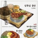 솥내음 스타필드 코엑스몰점 이미지