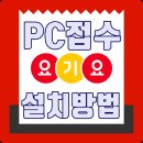 요기요 PC 이미지